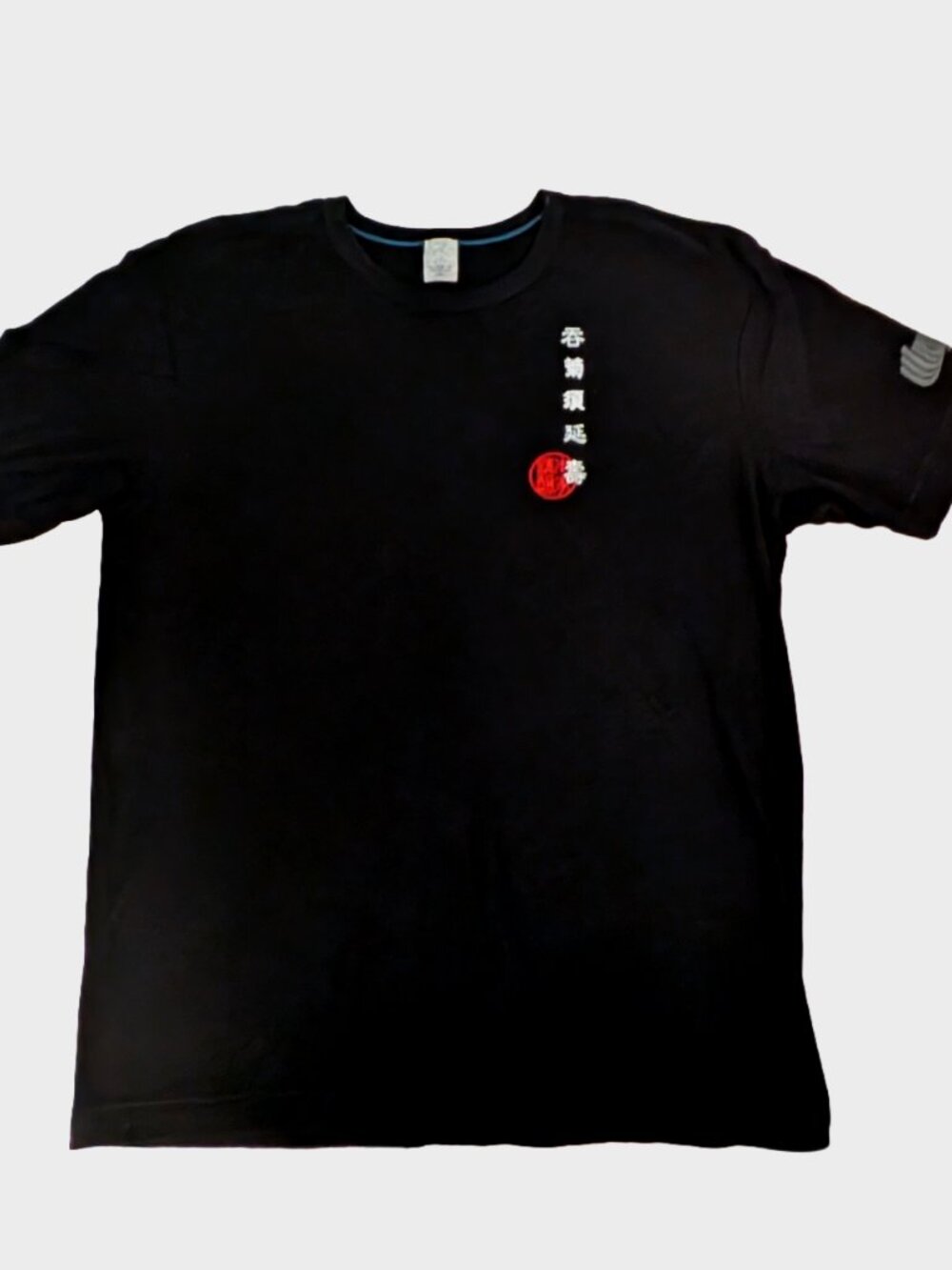 Kume.JP Tokyo 1935 Tshirt Shirt Mens XXL Kikuhime Sake Single Stitch Japan Vtg